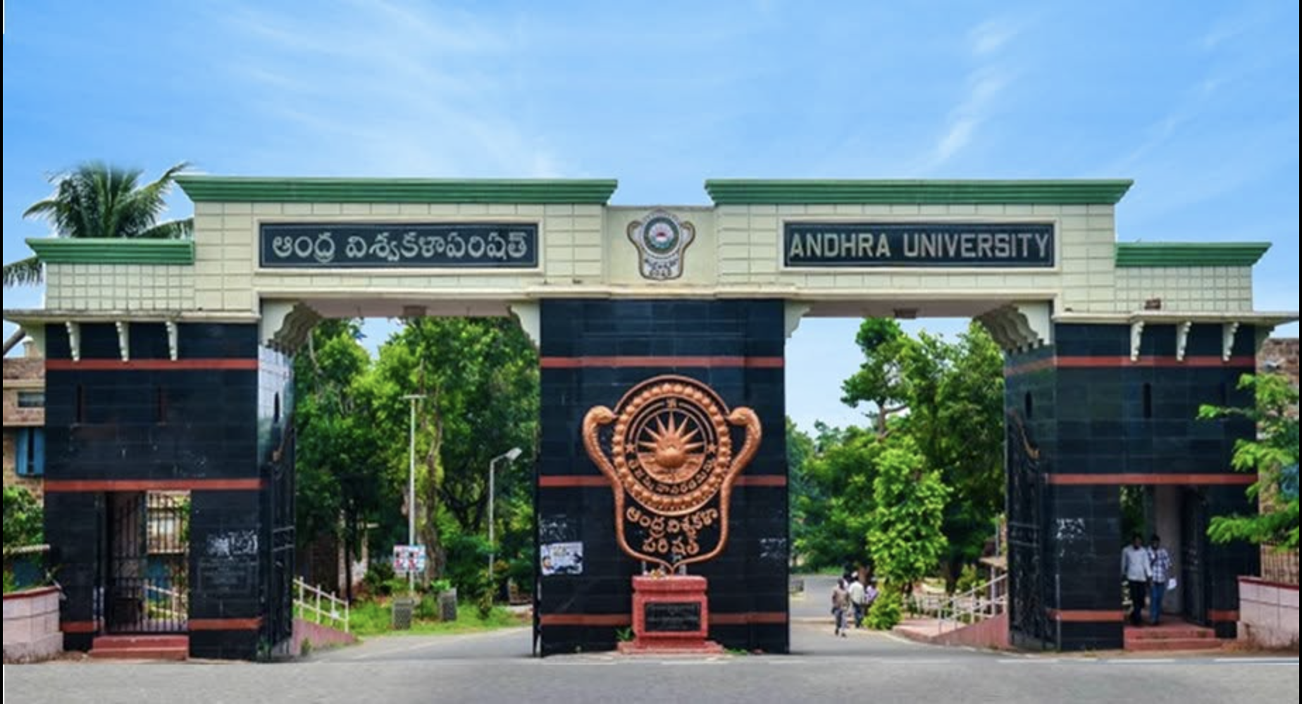 Andhra University campus