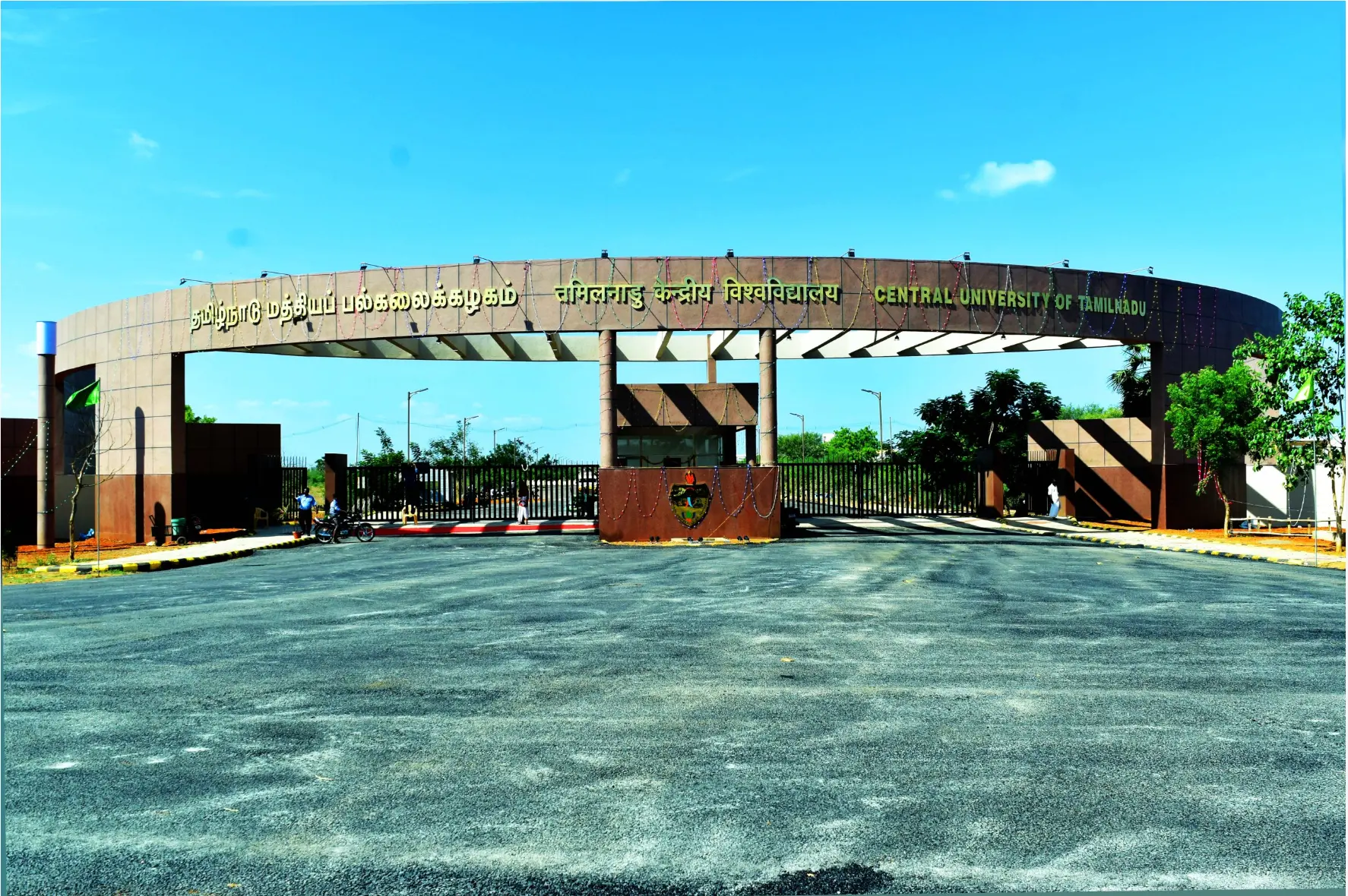 Central University of Tamil Nadu campus
